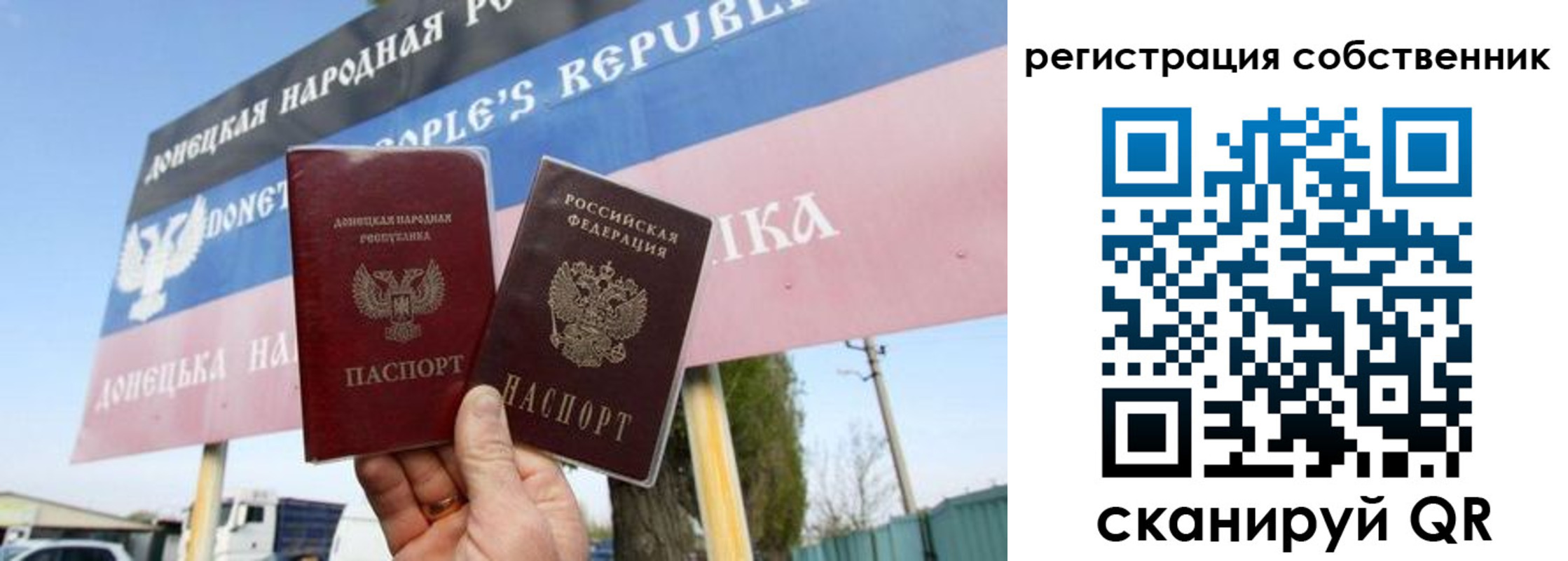 временная регистрация гарантия в Зернограде