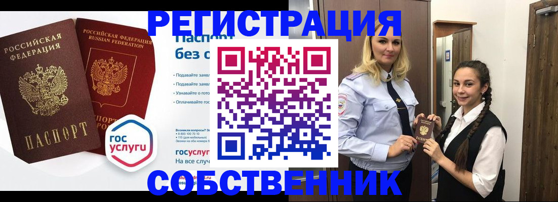 форма 3 в Зернограде